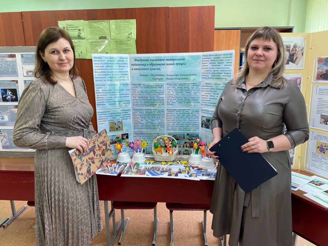 Учителя начальных классов стали ПРИЗЁРАМИ городского конкурса &amp;quot;Ярмарка учебно- методических инноваций&amp;quot;.