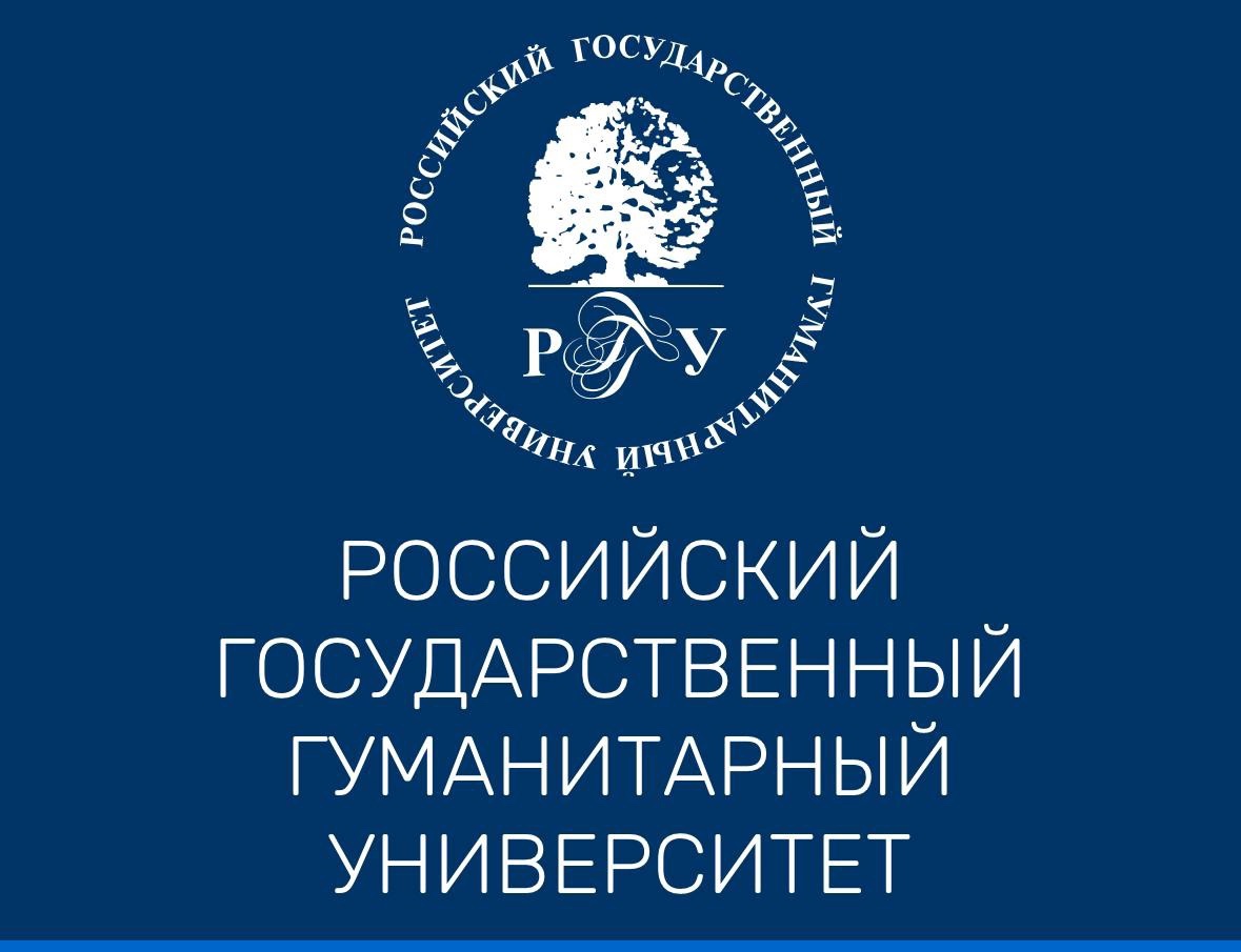 Снегирева Александра, ученица 11Л класса - ПРИЗЁР заключительного этапа Олимпиады по обществознанию РГГУ.