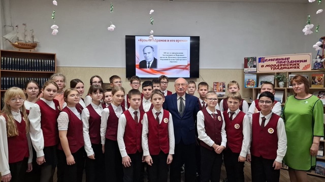Сегодня ученики 6А класса приняли участие в литературном мероприятии к юбилею народного писателя Мордовии Кузьмы Абрамова.