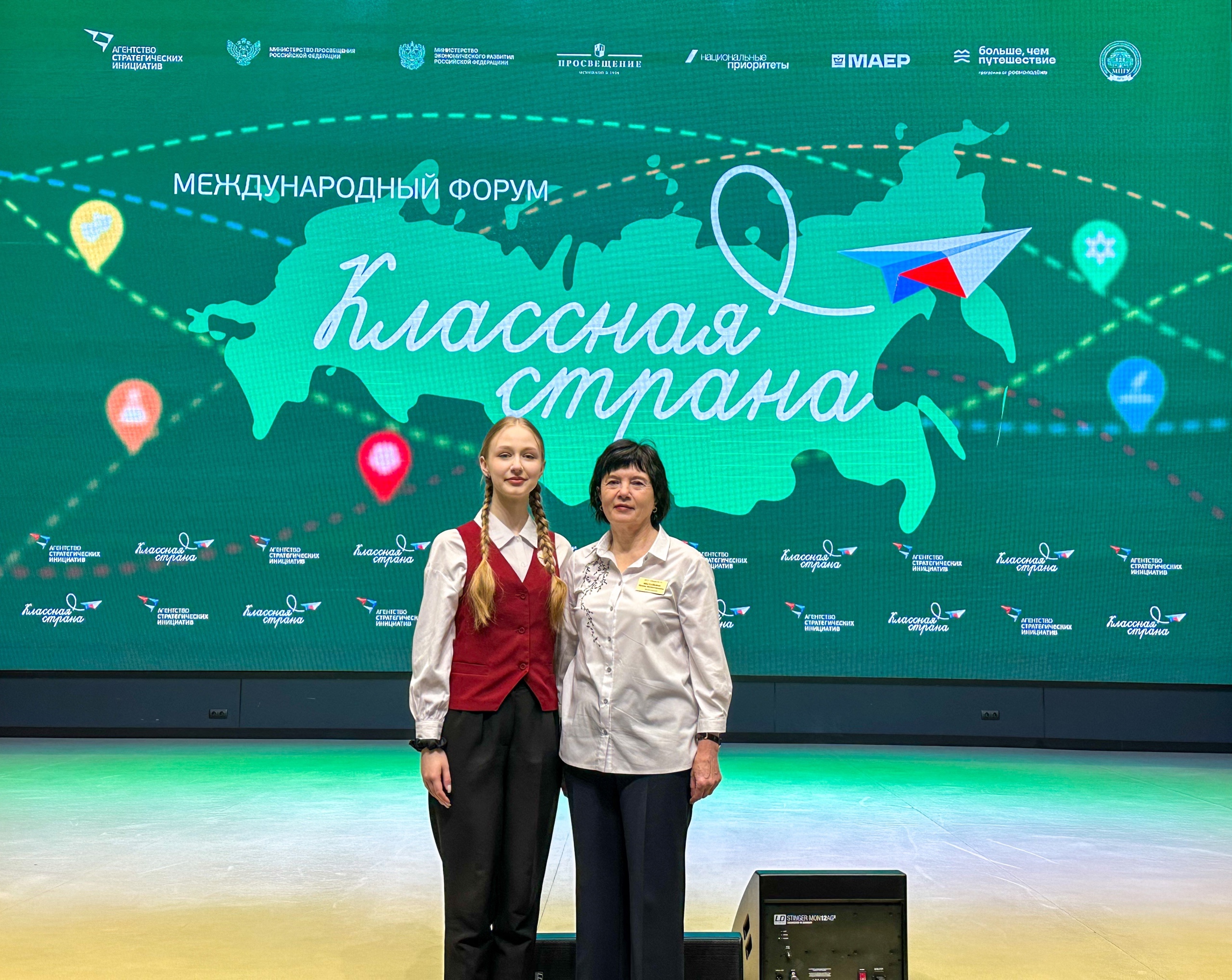С 17-19 мая в Москве проходит Международный профессиональный форум «Классная страна».