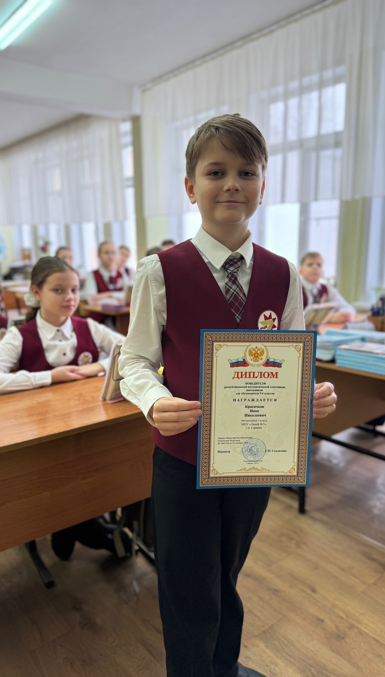 ПОЗДРАВЛЯЕМ НАШИХ МАТЕМАТИКОВ.