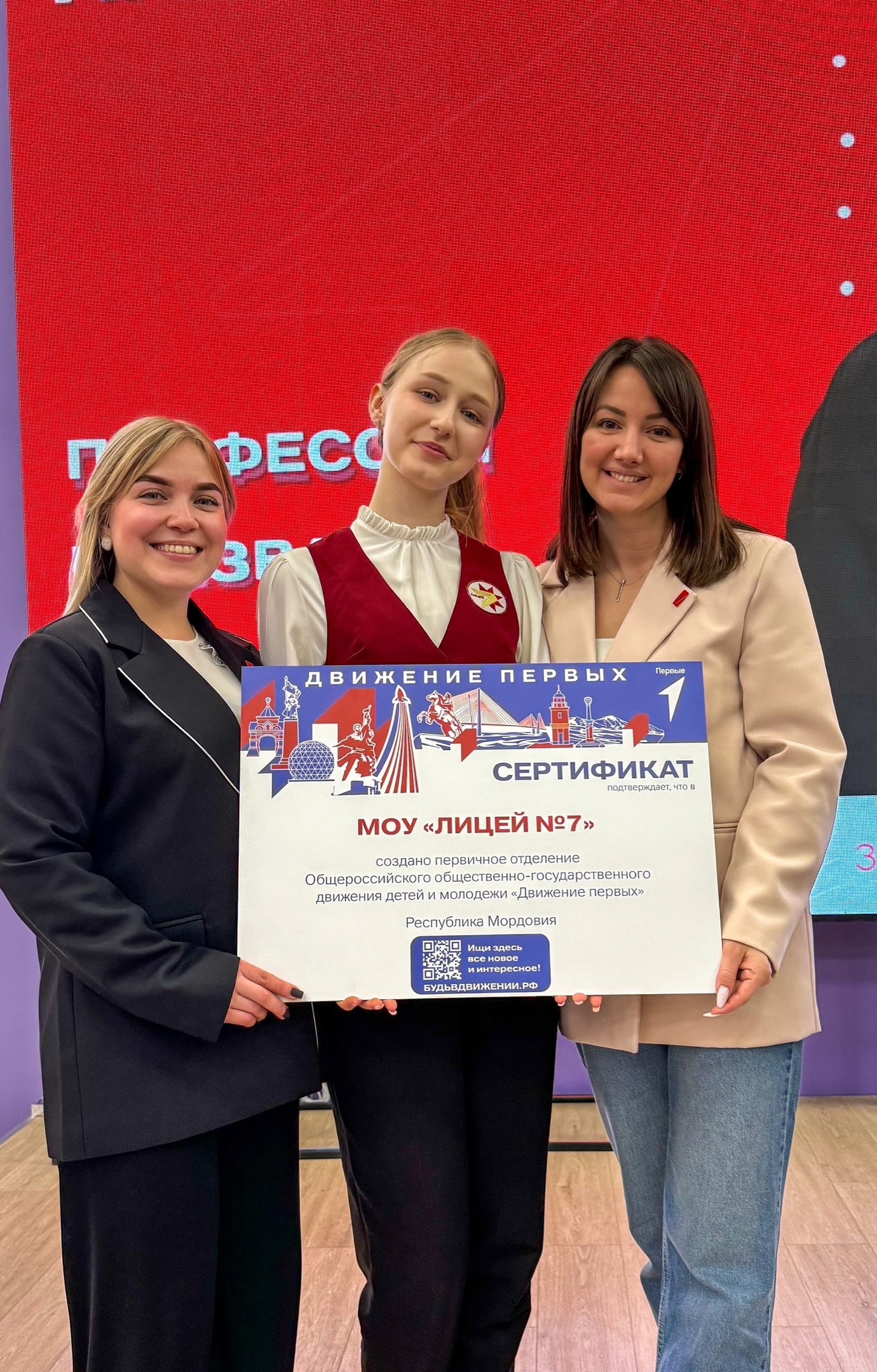 3 марта в Мордовском республиканском молодёжном центре состоялось событие ко Дню наставника «Наставник: профессия, призвание, судьба».