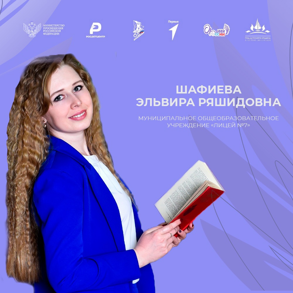 Сегодня стали известны результаты Конкурсного отбора на участие в федеральной смене «Содружество Орлят России».