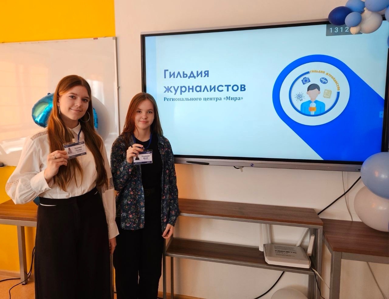 Полуянова Ирина, ученица 7Б класса и Кузькина Полина, ученица 10Л класса официально стали участниками Гильдии журналистов Регионального центра «Мира».