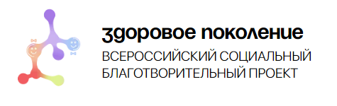 Узнайте, как вырастить здоровых детей.